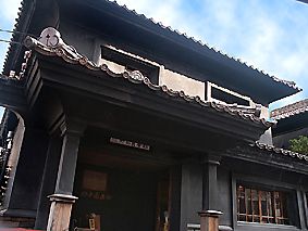 竹