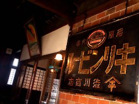 竹
