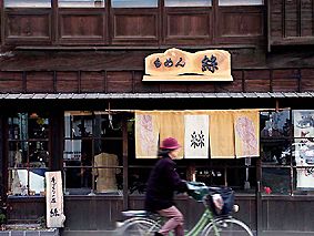 遺品