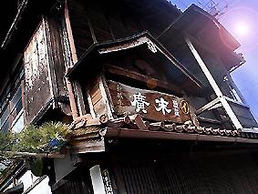 遺品