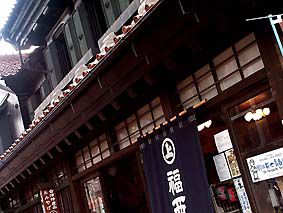 蔵造り