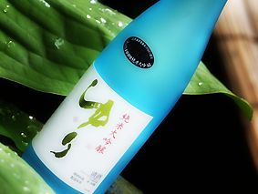 純米大吟醸