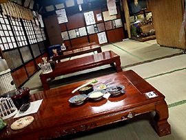 大根干し