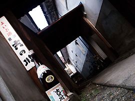 会津印吉の川