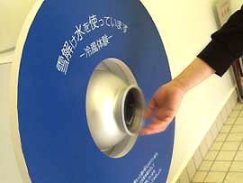 五色沼