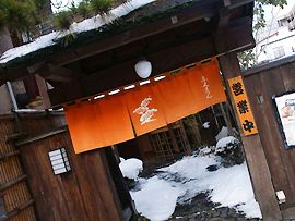 ふくまん