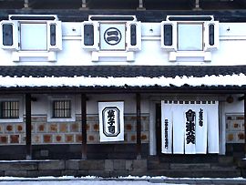 会津葵
