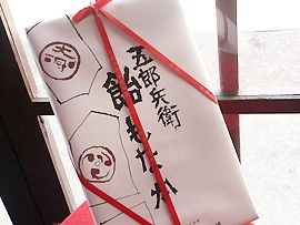 味噌漬けチャーハン