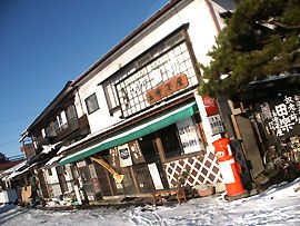 お秀茶屋