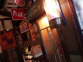 蔵の湯