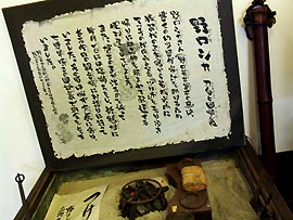 蔵の湯