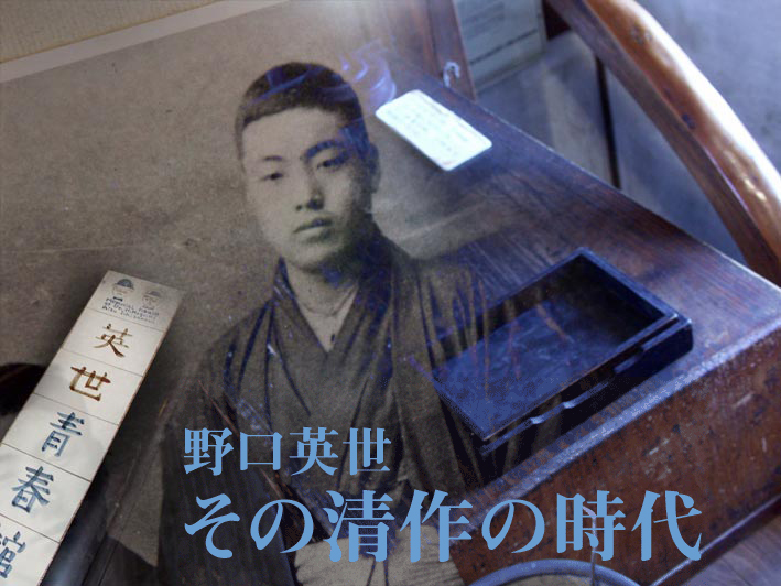 うまい一杯
