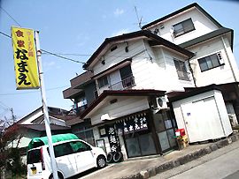 食堂なまえ