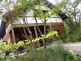 野草園