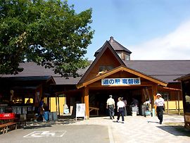 バンディア