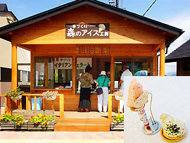海野さん