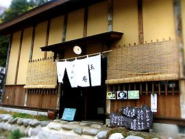 玉庵