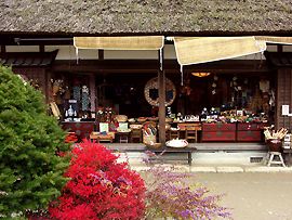 えびす屋