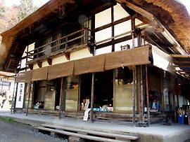 加登屋