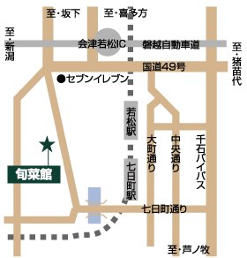 こけし