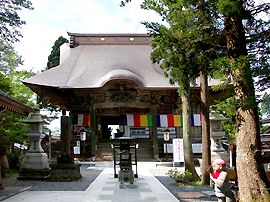 川番所