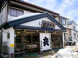 川番所