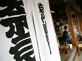 店内