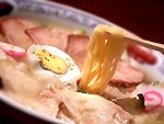 五目叉焼ワンタン