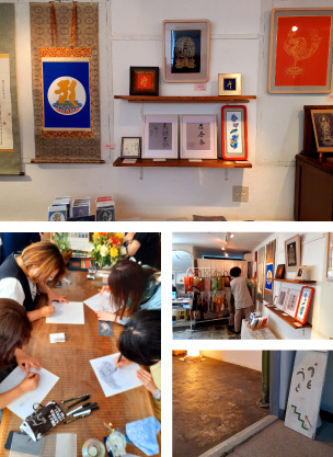 七輪展レポート