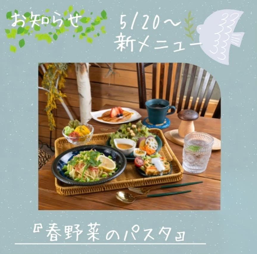 春野菜のパスタ